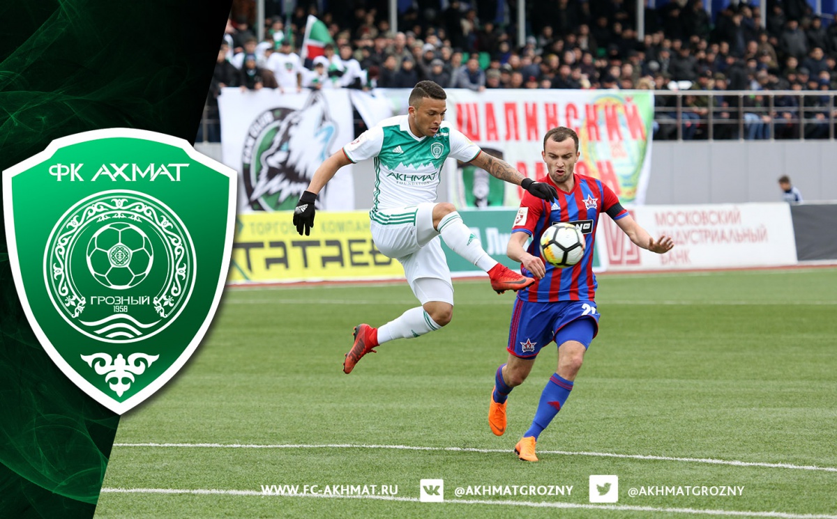 "Ахмат" сыграл вничью со "СКА-Хабаровском"