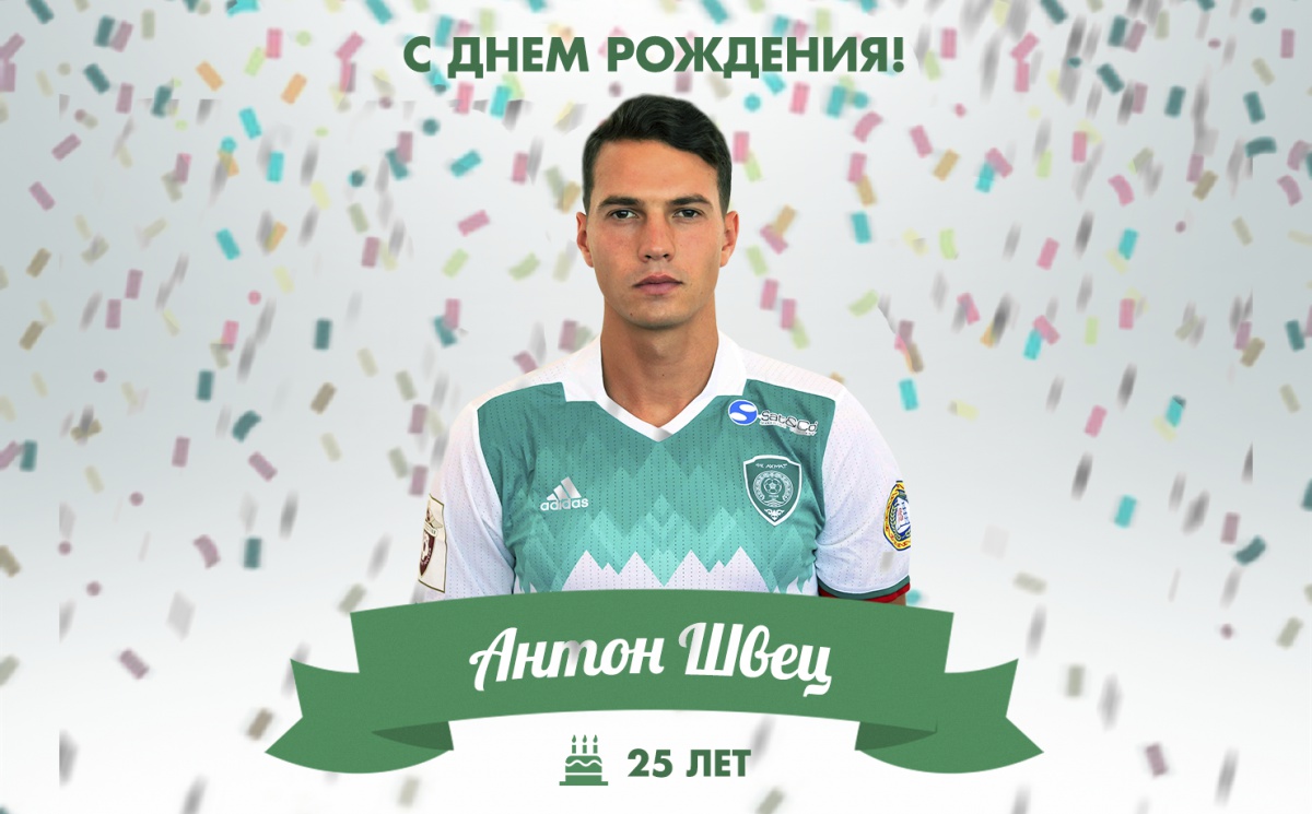 Магомед Даудов поздравил Антона Швеца с днём рождения. 