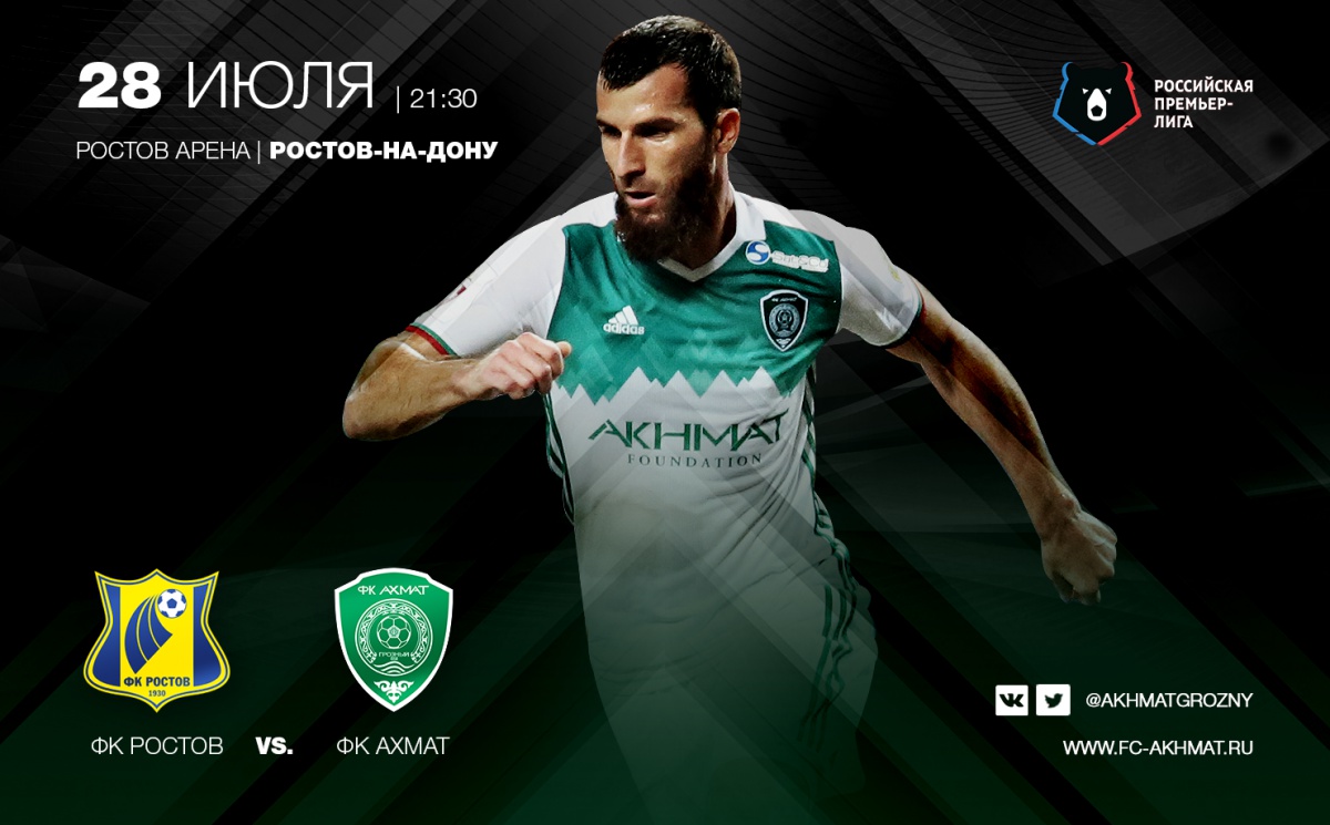 Грозненцы уступили "Ростову" в меньшинстве