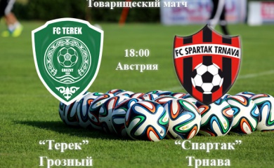 В четверг — спарринг со «Спартаком» из Трнавы