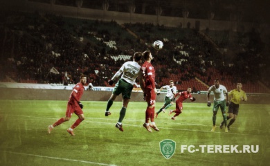 Грозные ребята. Как «Терек» вновь заставил себя бояться