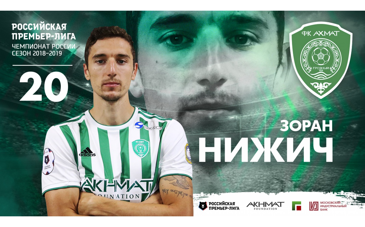 Зоран Нижич: « В России каждую неделю играешь против сильных команд, сильных игроков».