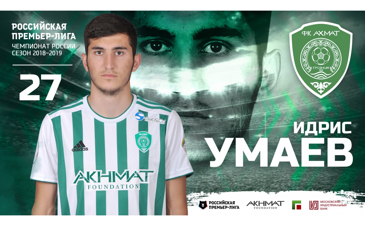 Идрис Умаев: Я иду к своей цели