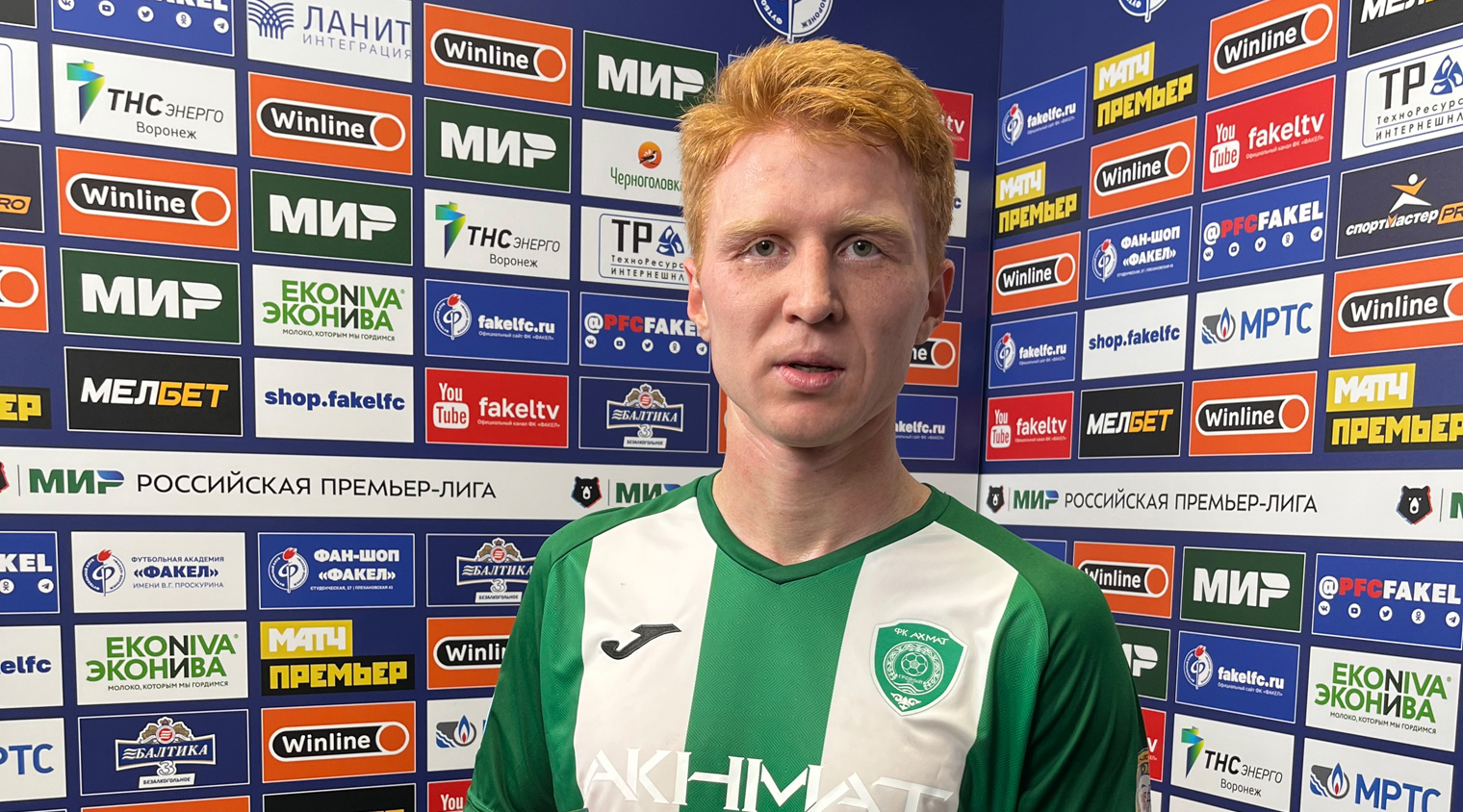 Владислав Камилов – лучший игрок матча с «Факелом»