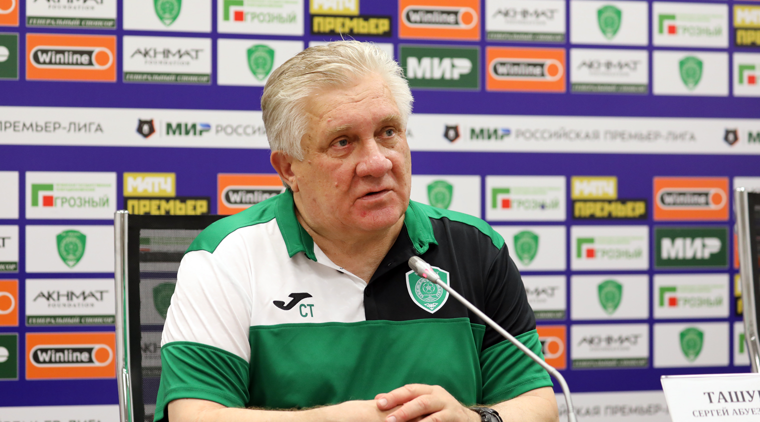 Комментарии Сергея Ташуева после игры с "Крыльями"
