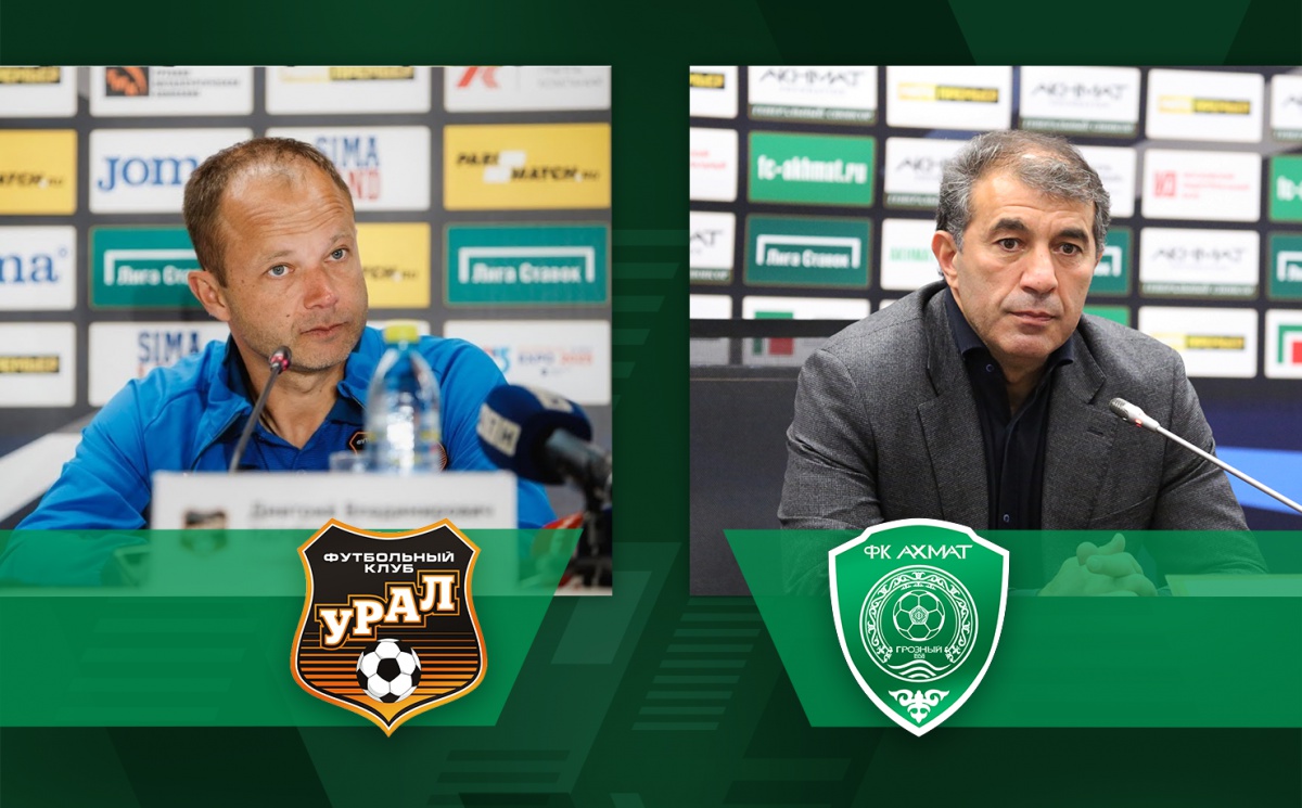 Пресс-конференция после матча «Урал» - «Ахмат»