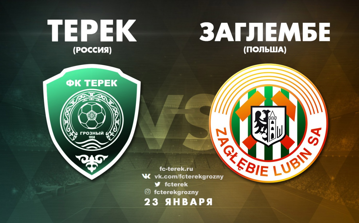 В понедельник - спарринг с "Заглембе"