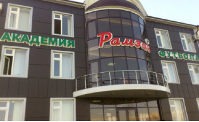 Команда Академии футбола "Рамзан" заняла второе место на турнире в Анапе.