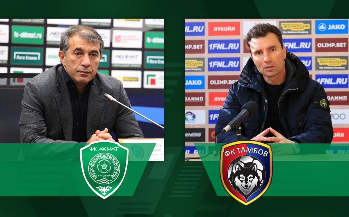 Пресс-конференция после матча «Ахмат» – «Тамбов»