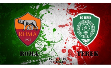 "Терек" проведет спарринг с "Ромой"