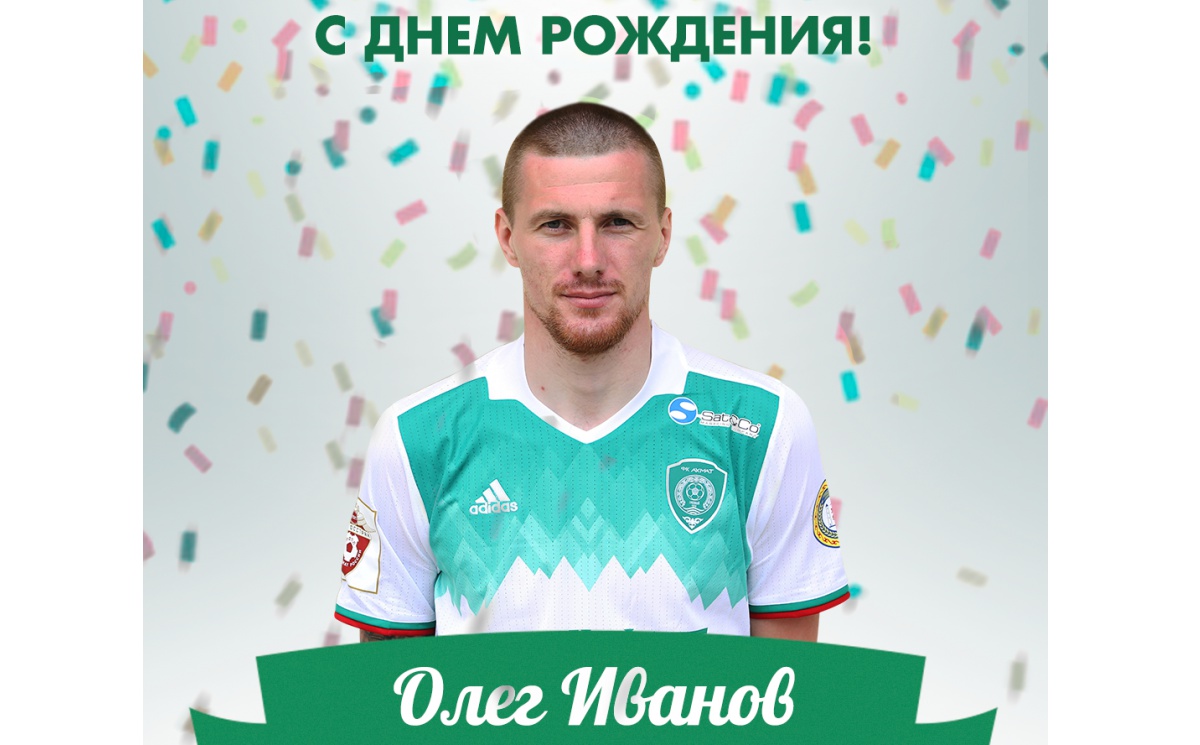 Поздравляем Олега Иванова с Днём Рождения!