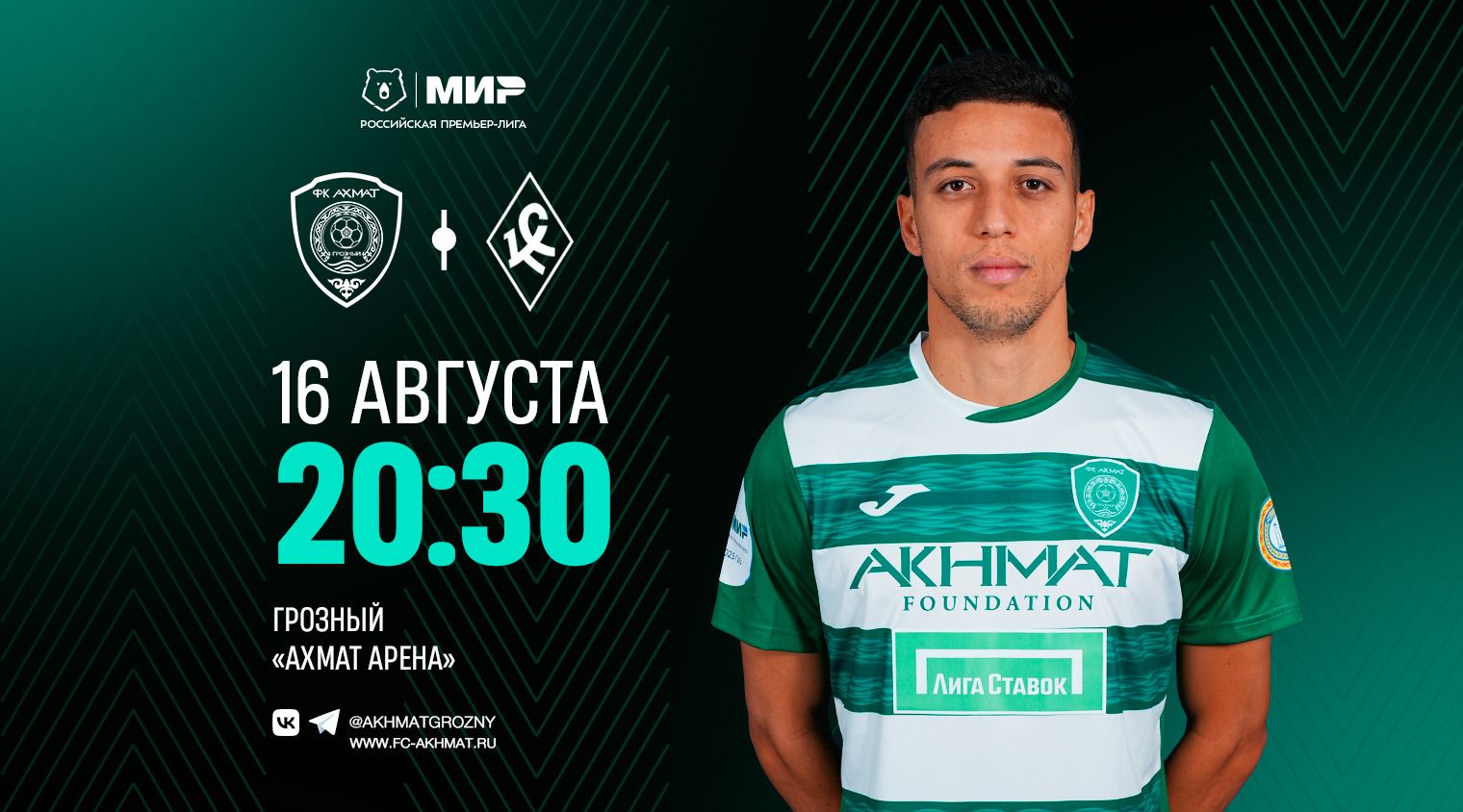 Продолжим чемпионат уже в эту субботу!