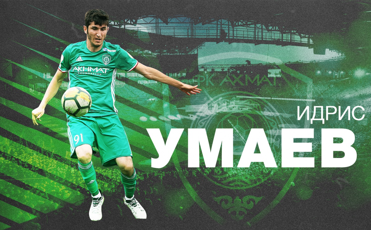 Идрис Умаев на правах аренды перешел в «Химки»