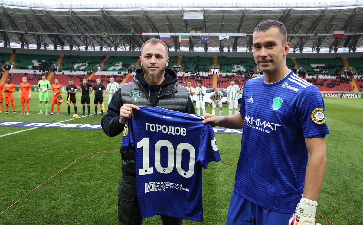 Иса Ибрагимов вручил Евгению Городову именную футболку с цифрой 100