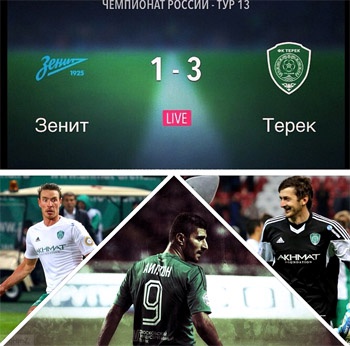 «Терек» добился гостевой победы над «Зенитом»