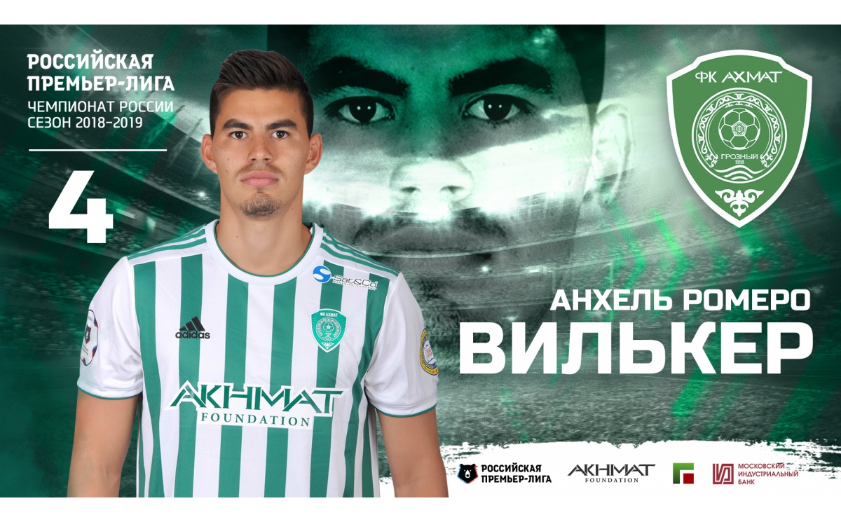 Анхель Вилькер пропустит начало весенней части чемпионата 