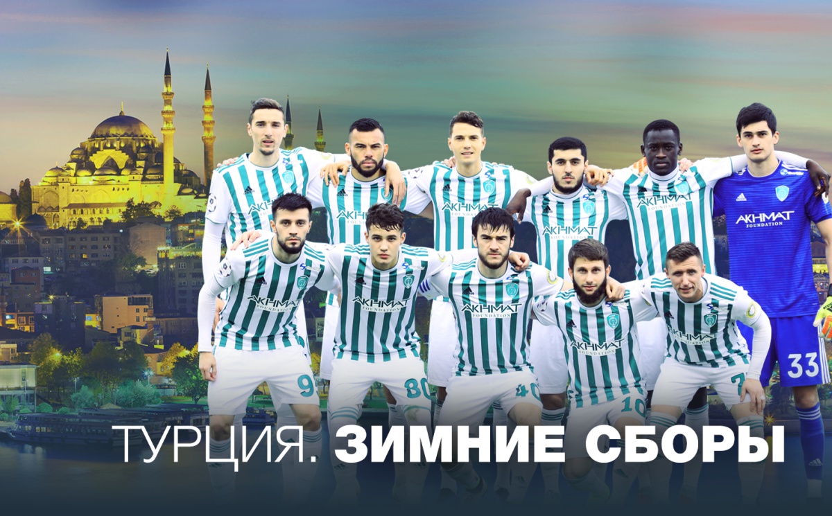 "Ахмат" завершил зимние сборы победой над минским "Динамо"