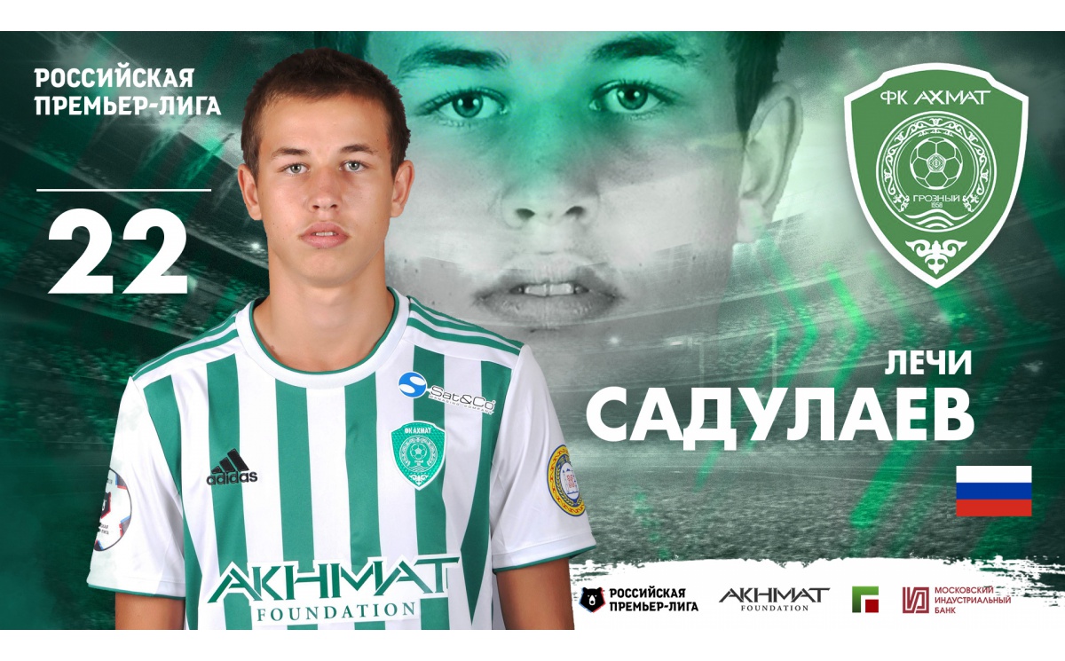 Лечи Садулаев в составе юношеской сборной России на турнире "The 36th C.O.T.I.F. Tournament of 2019"