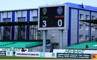 Фоторепортаж с матча молодежных составов «Терека» и «Ростова»