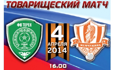 Трансляция матча «Терек-2» - «Жемчужина» (Ялта)