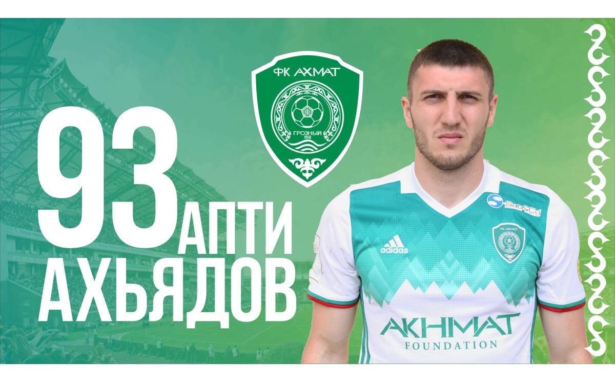 Апти Ахъядов перешел в "Анжи" на правах аренды