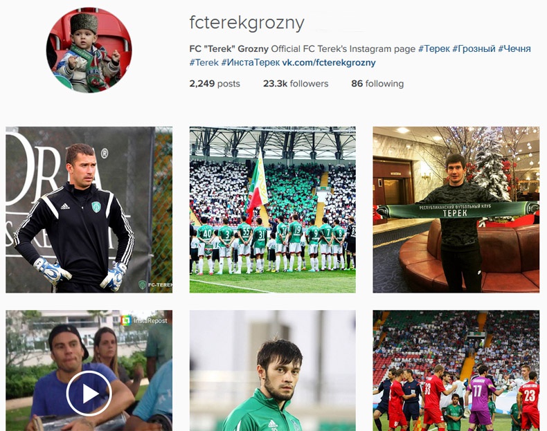 #ИнстаТерек: Грозненцы на каникулах 