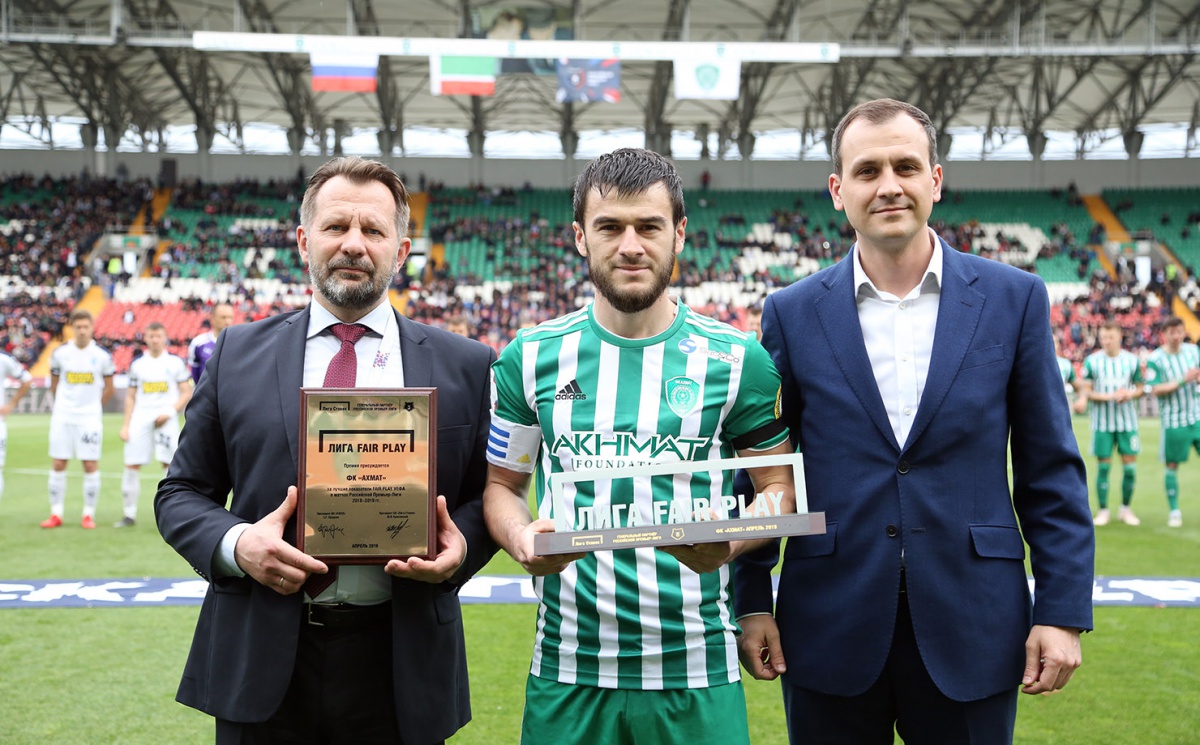 «Ахмат» - обладатель премии «Лига Fair Play»