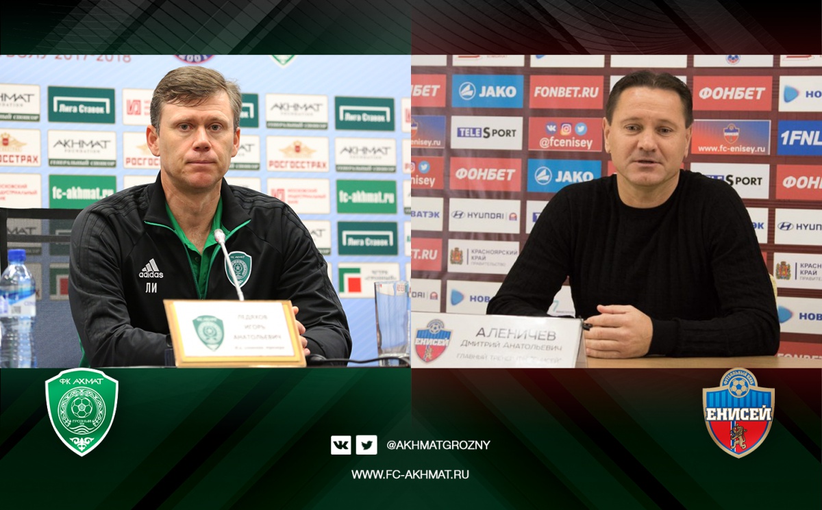 Пресс-конференция после матча «Ахмат» - «Енисей»