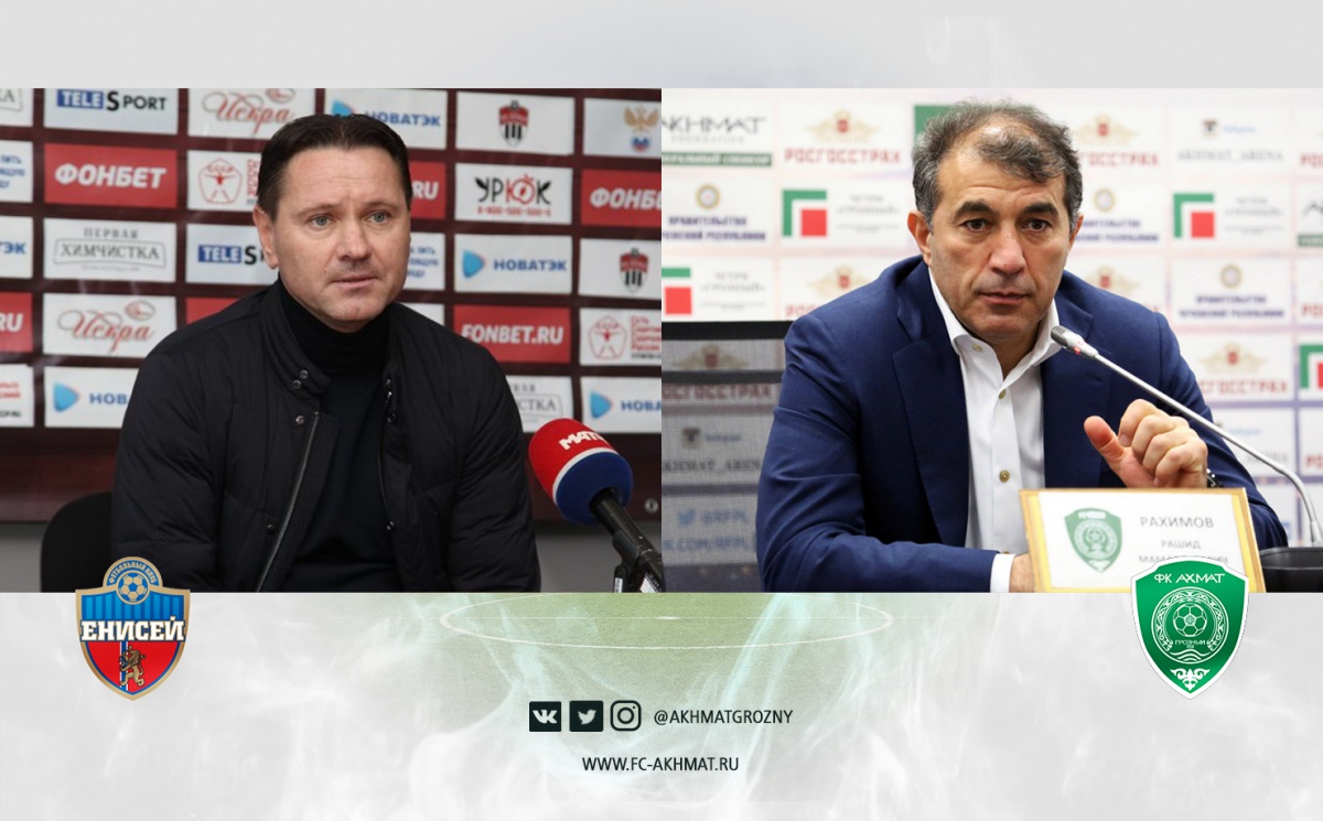 Пресс-конференция после матча «Енисей» – «Ахмат»