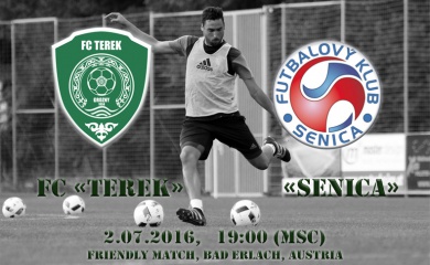 В субботу - товарищеский матч с «Сеницей» из Словакии
