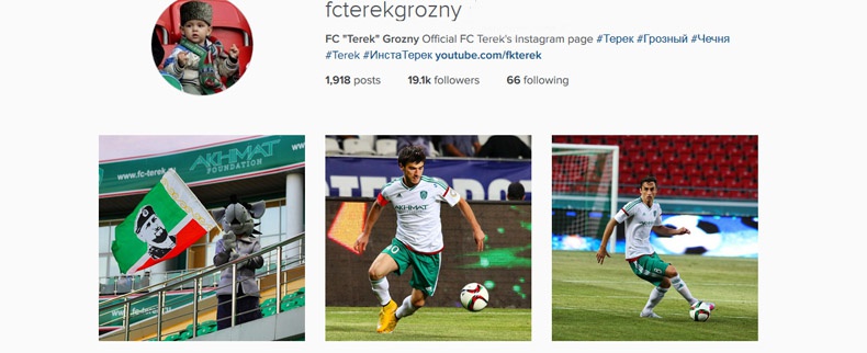 #ИнстаТерек: Заботливый Иванов, Лебеденко в кругу семьи, Уциев на свадьбе друга