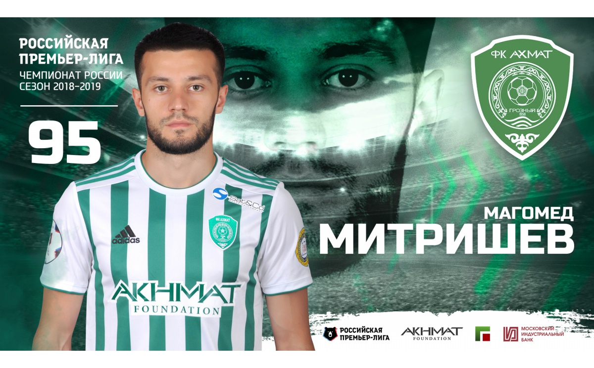 Митришев начнет работать в общей группе с 12 октября