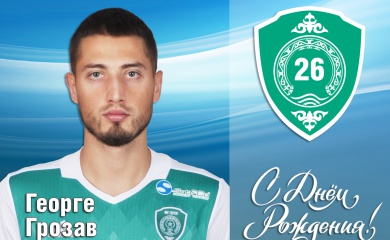 Поздравляем с Днем Рождения Георге Грозава!