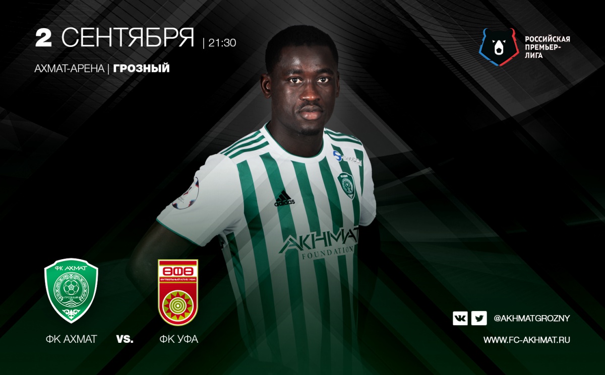 «Ахмат» – «Уфа»: Новое противостояние