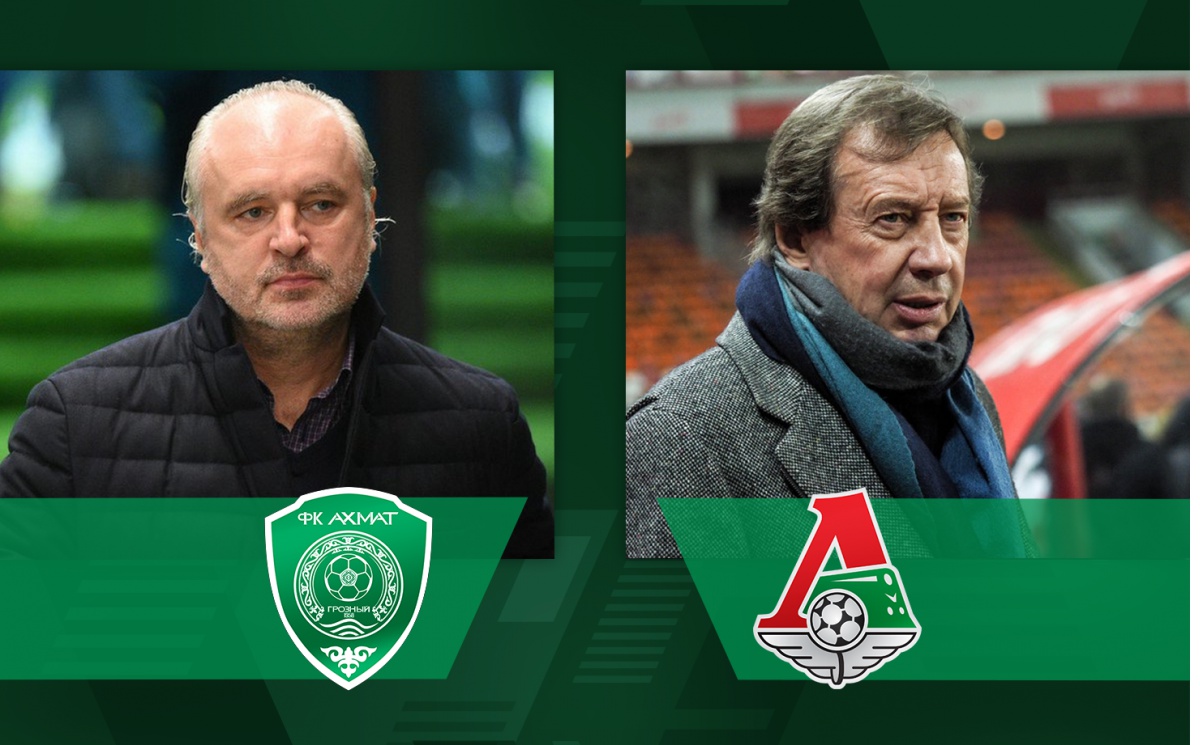 Пресс-конференция после матча «Ахмат» – «Локомотив»