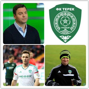 Роман Орещук: "В руководстве "Терека" работают профессионалы!"