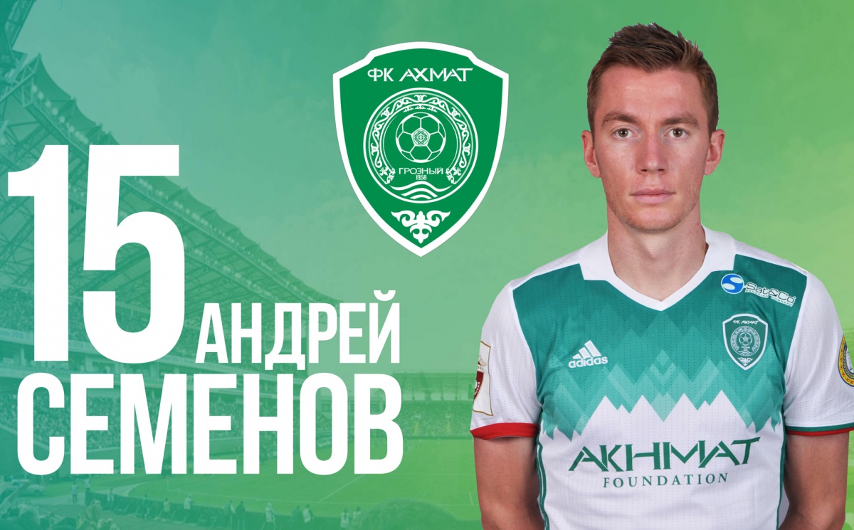 Андрей Семенов - в символической сборной тура