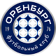 Оренбург