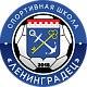 СШ Ленинградец